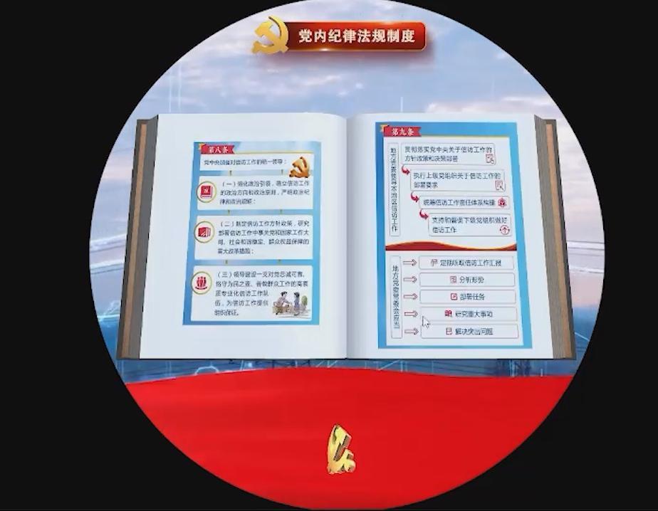 翻书查询软件案例图