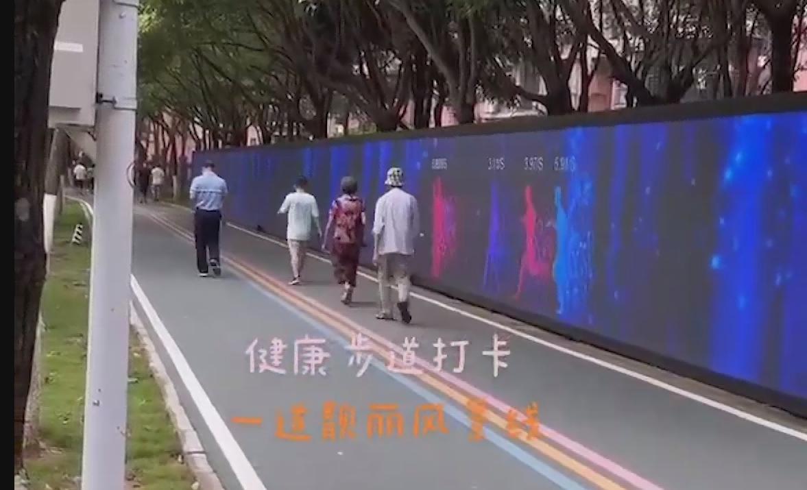 雷达感应案例图