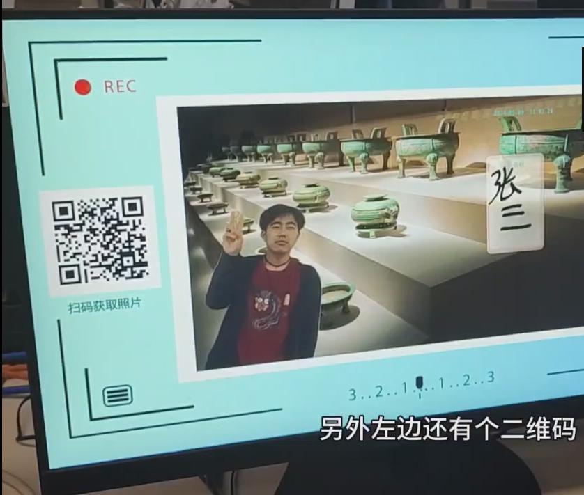 签名互动软件案例图